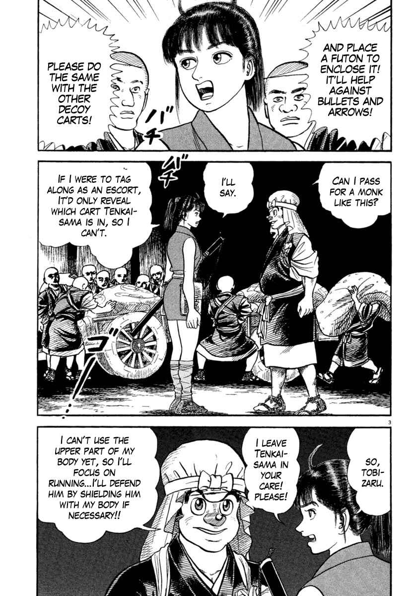 Page 3 Chapter 225 Azumi