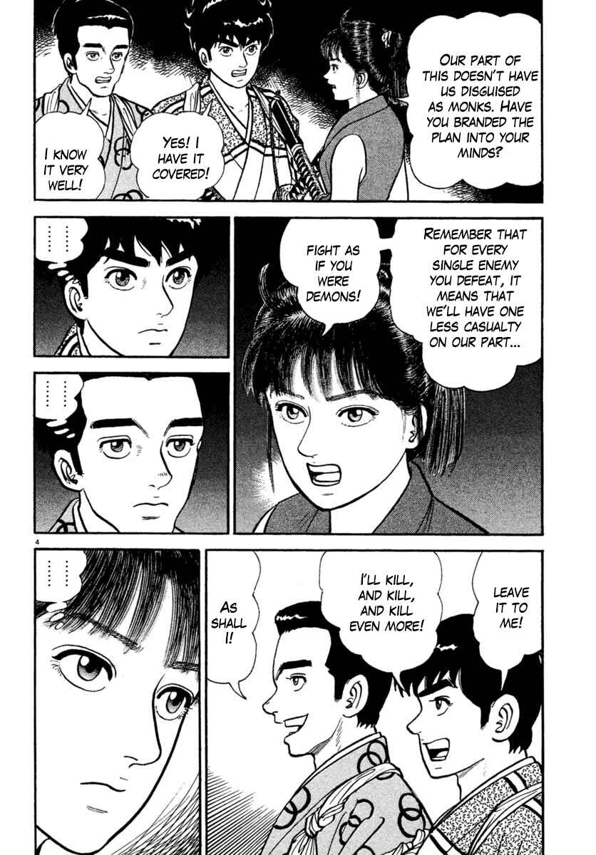 Page 4 Chapter 225 Azumi