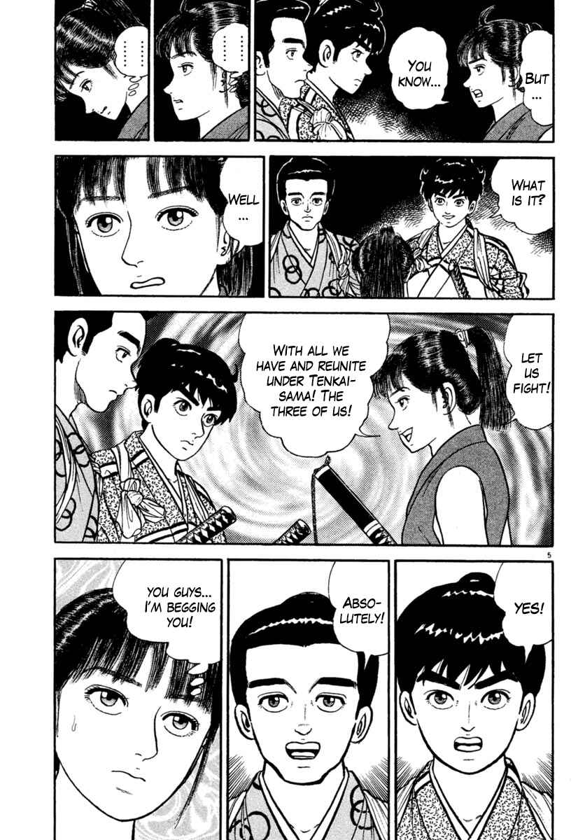 Page 5 Chapter 225 Azumi