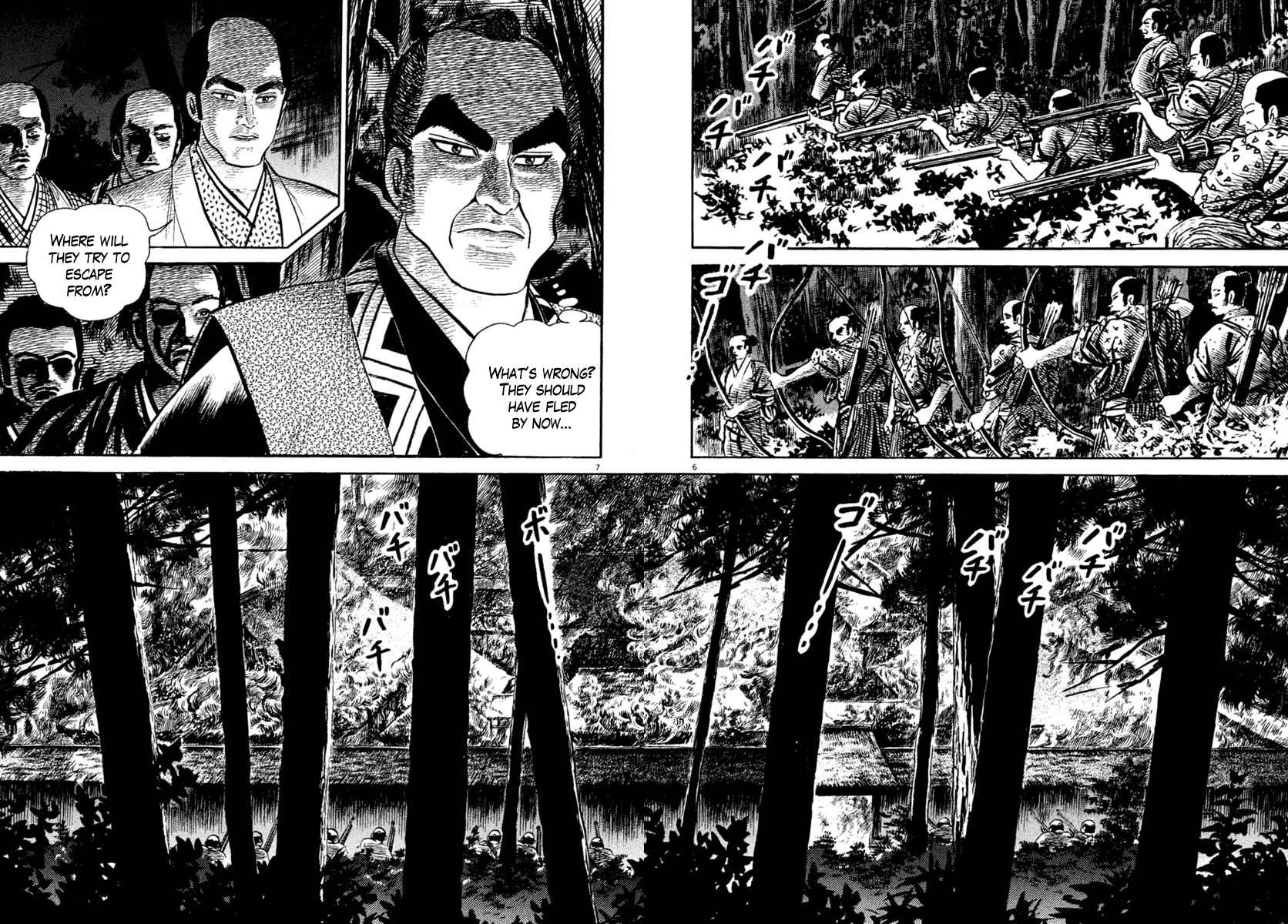 Page 6 Chapter 225 Azumi