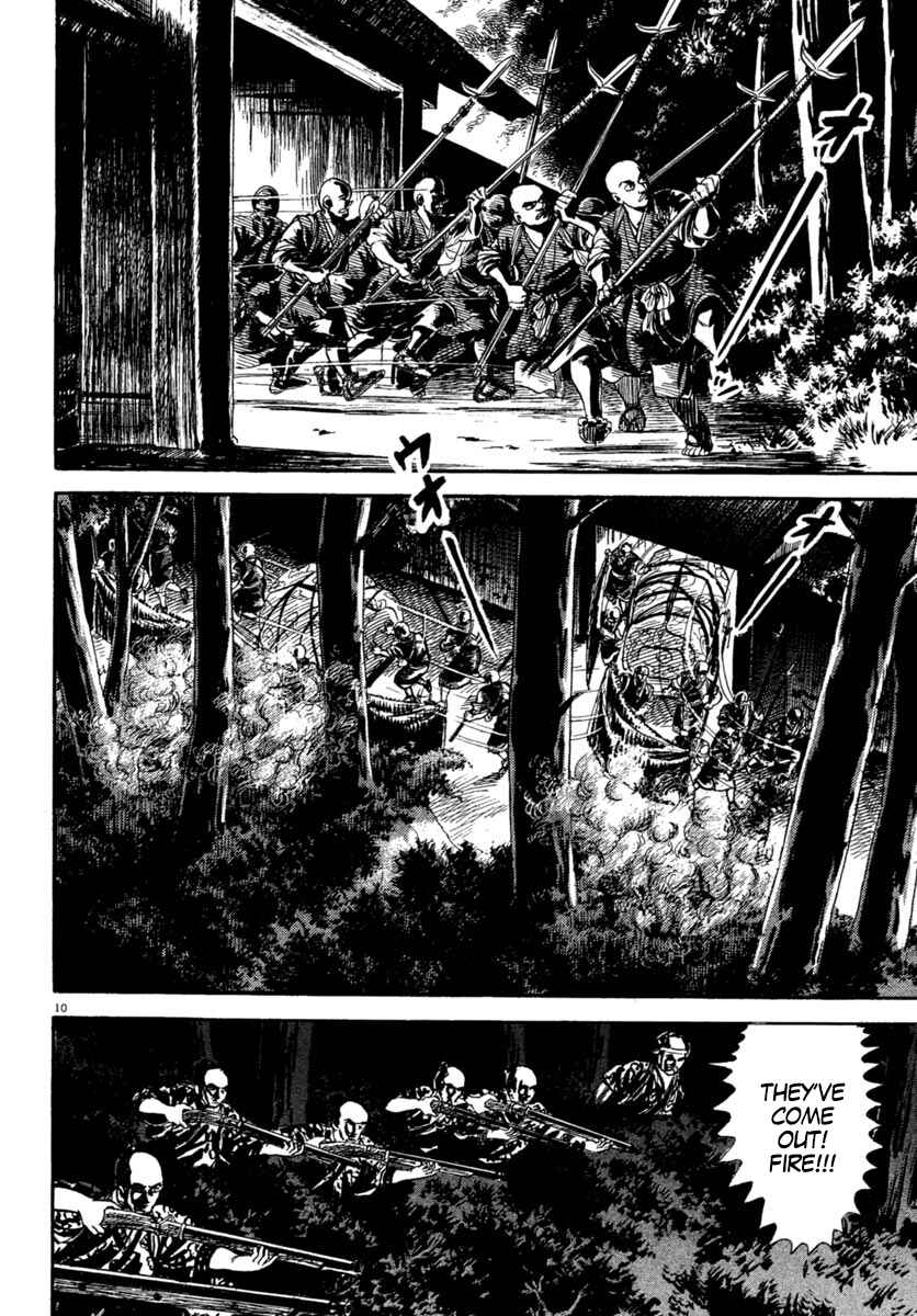 Page 9 Chapter 225 Azumi
