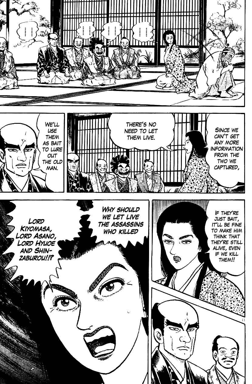 Page 15 Chapter 36 Azumi