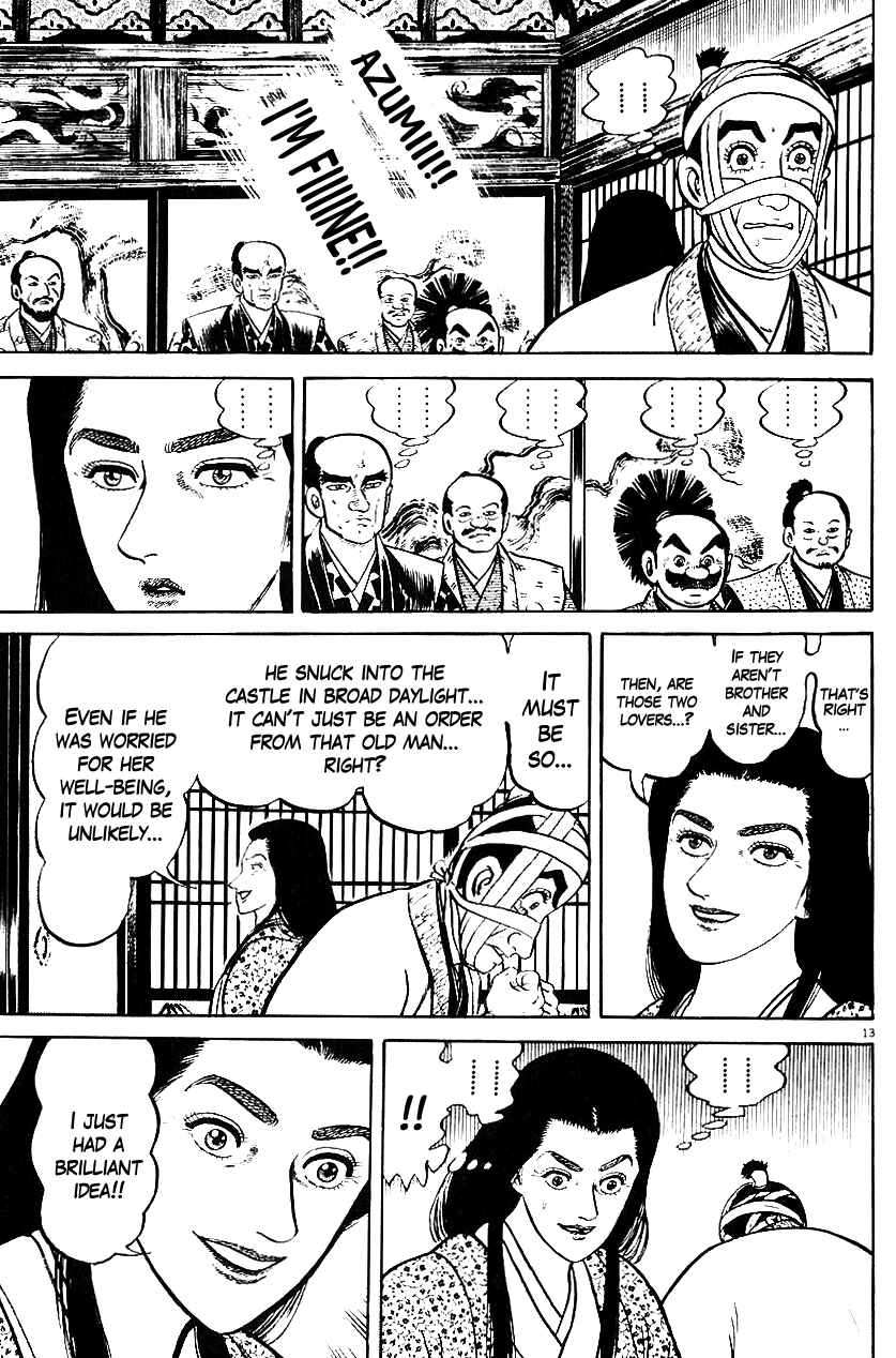 Page 17 Chapter 36 Azumi