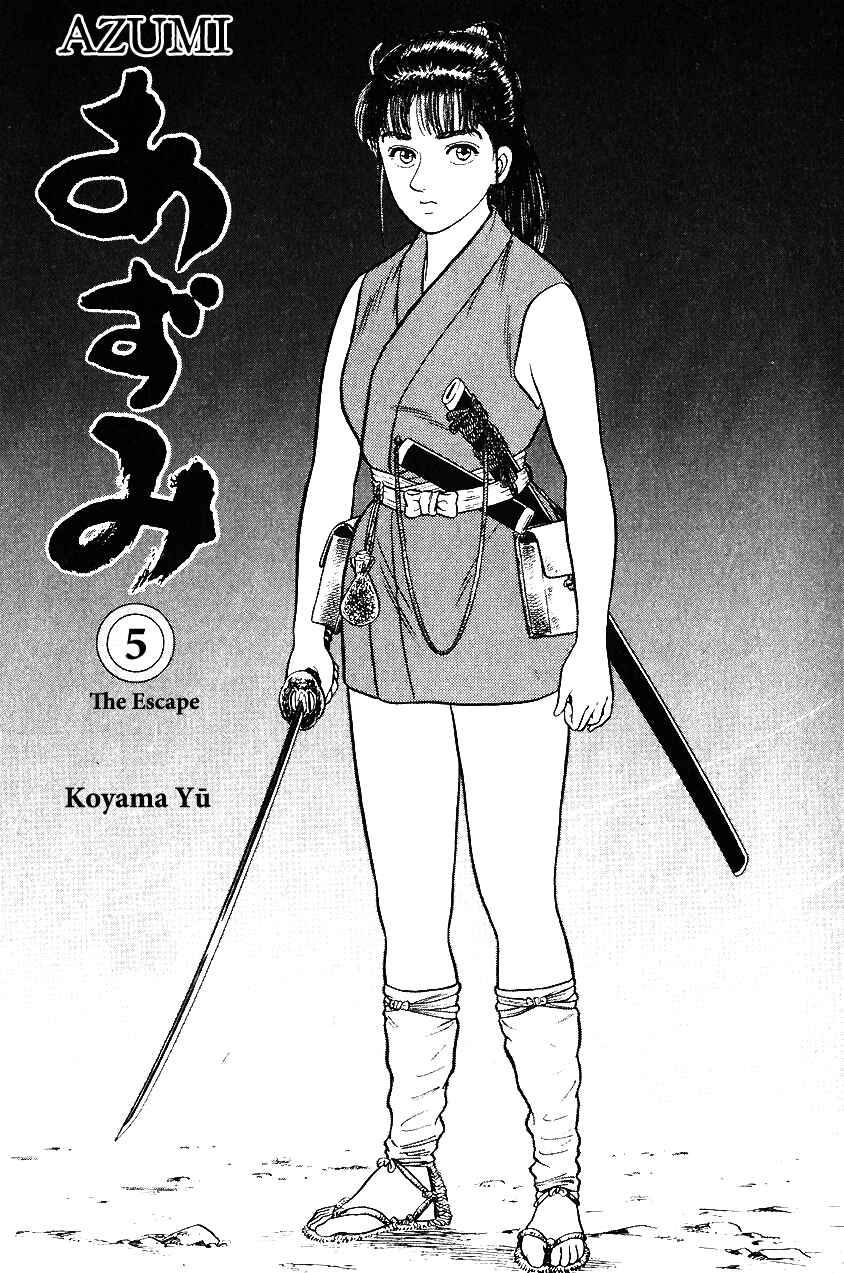 Page 3 Chapter 36 Azumi
