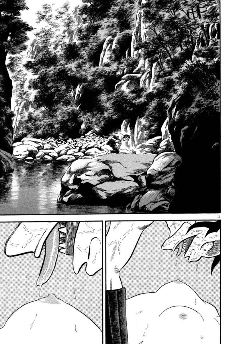 Page 11 Chapter 127 Azumi