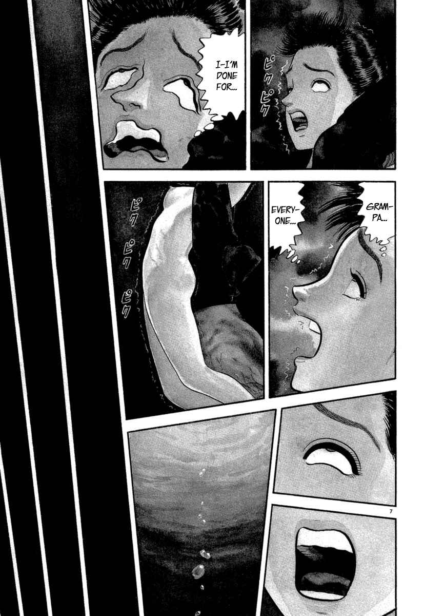 Page 7 Chapter 127 Azumi