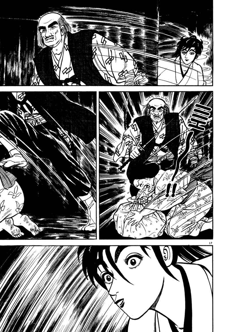 Page 17 Chapter 45 Azumi