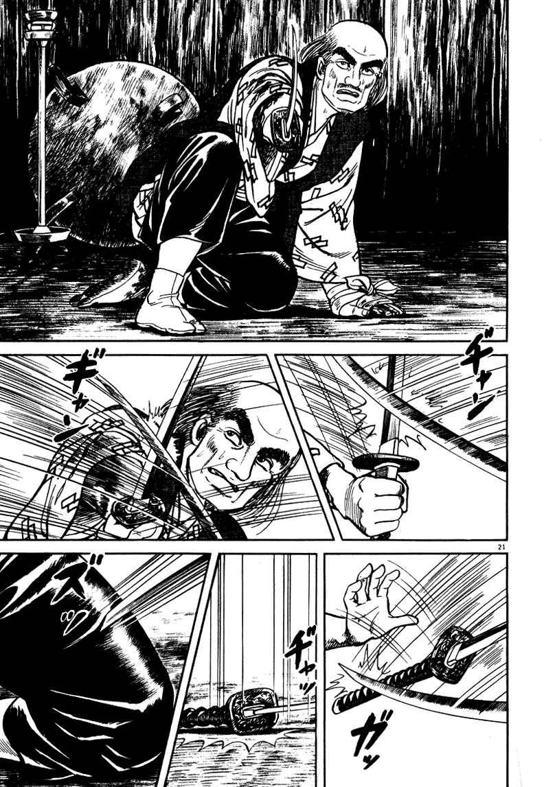 Page 21 Chapter 45 Azumi