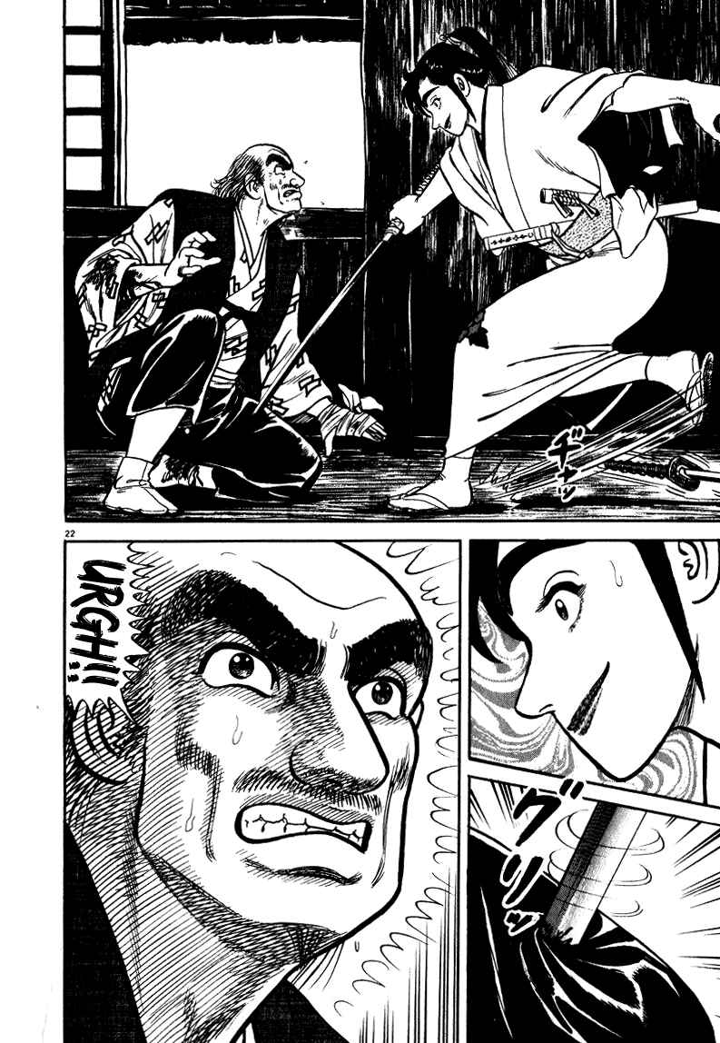 Page 22 Chapter 45 Azumi