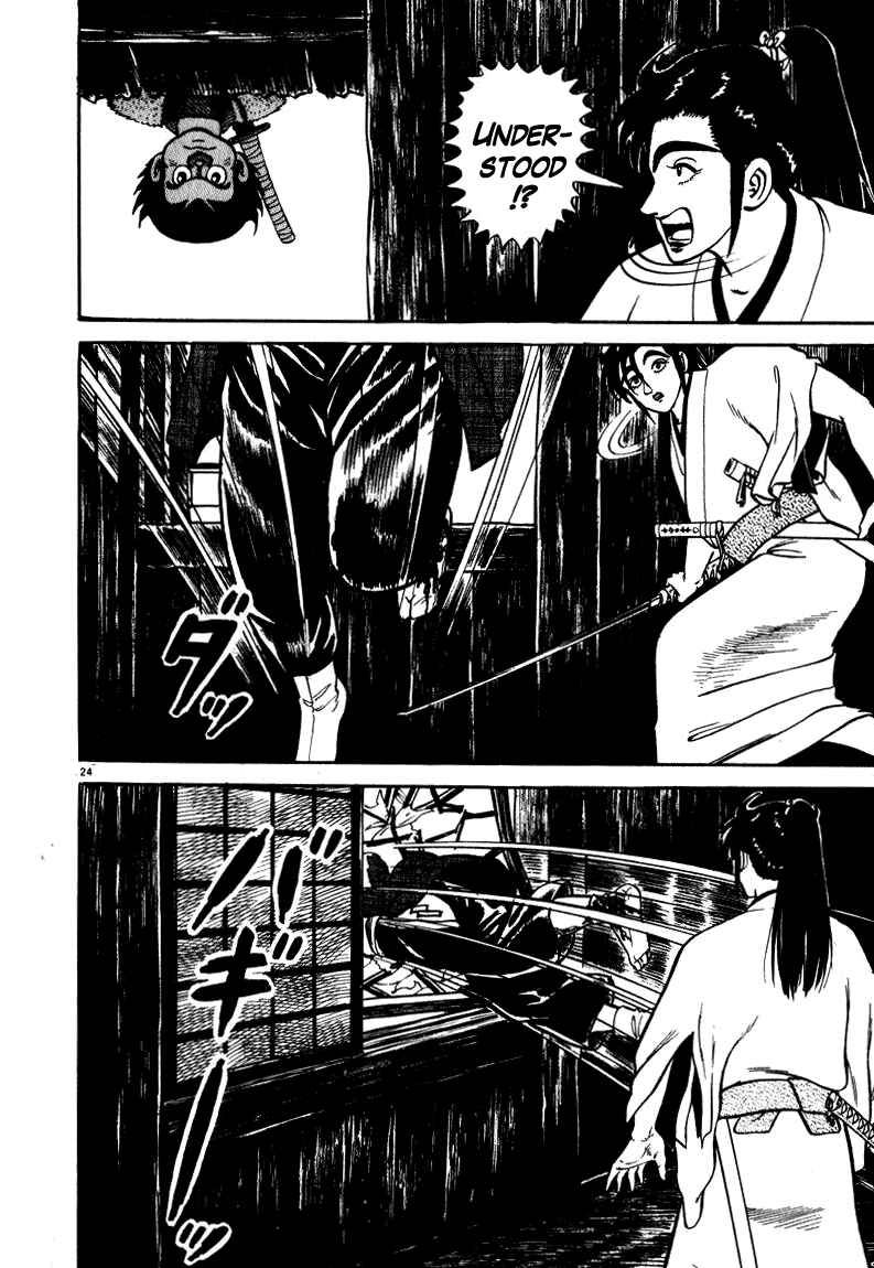 Page 24 Chapter 45 Azumi
