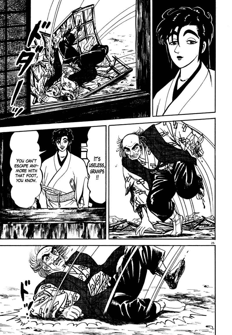Page 25 Chapter 45 Azumi