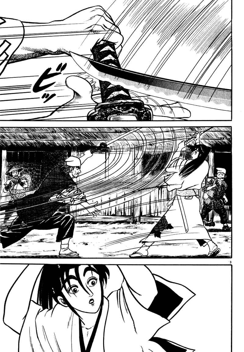 Page 3 Chapter 45 Azumi