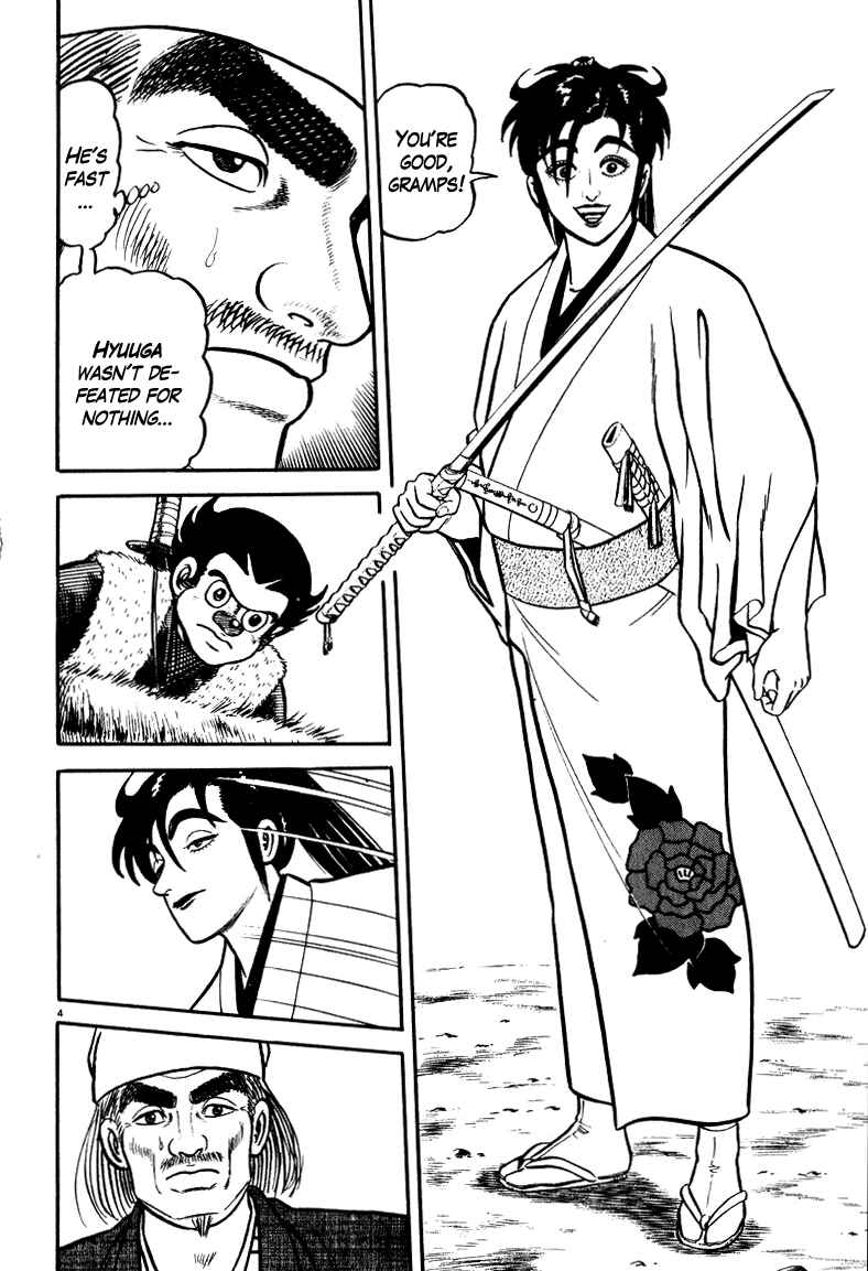 Page 4 Chapter 45 Azumi