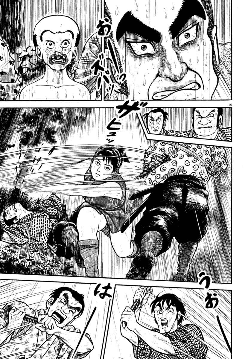 Page 19 Chapter 242 Azumi