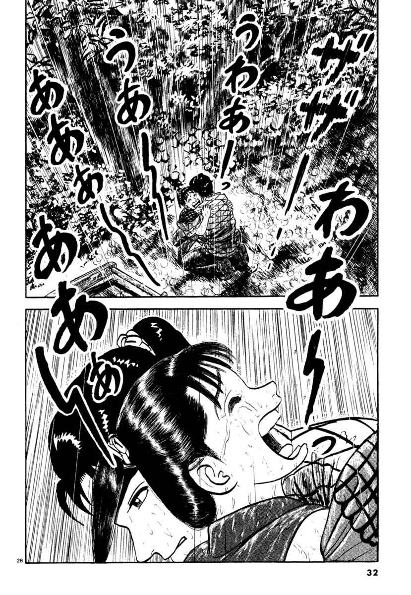 Page 32 Chapter 242 Azumi