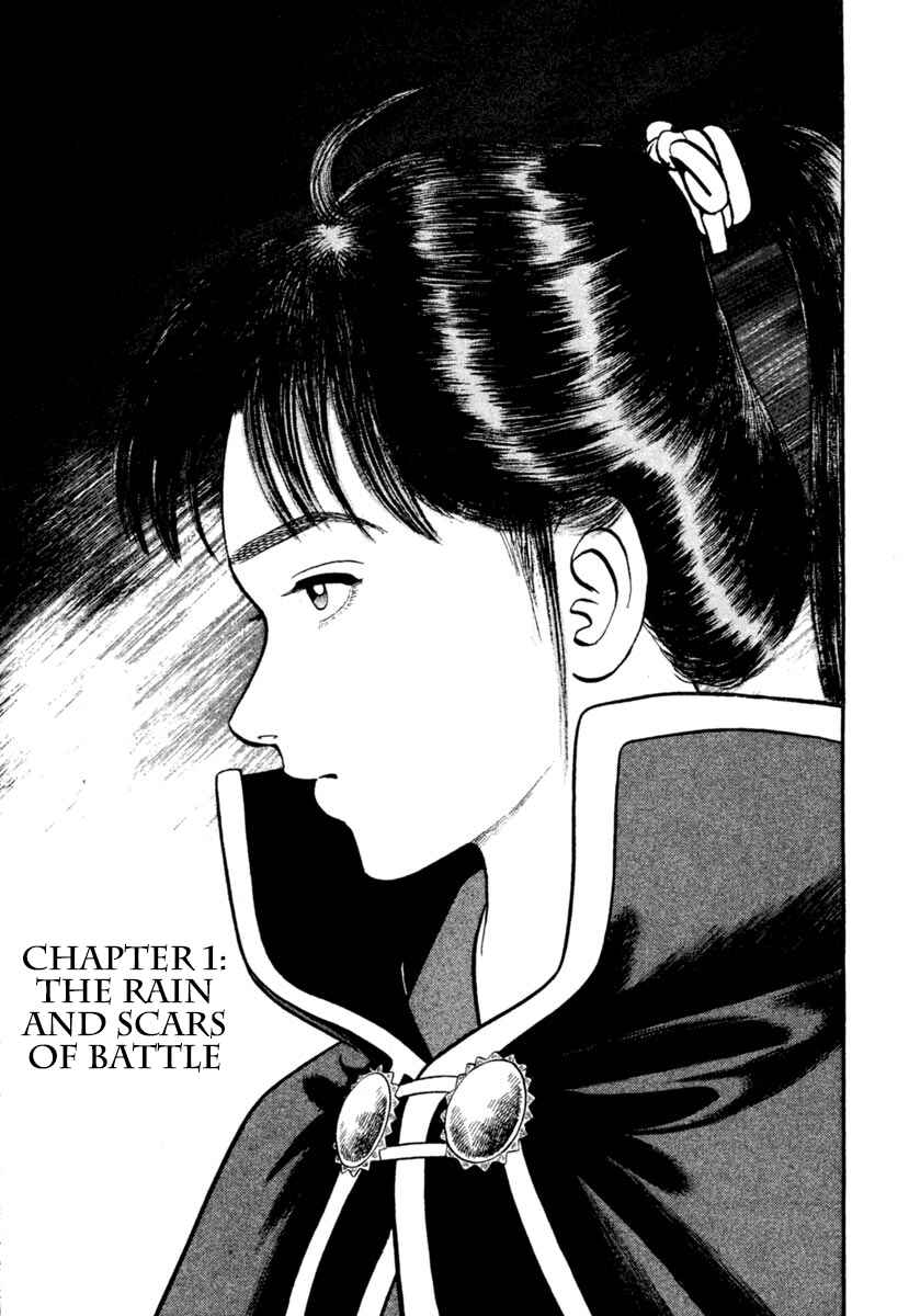 Page 5 Chapter 242 Azumi