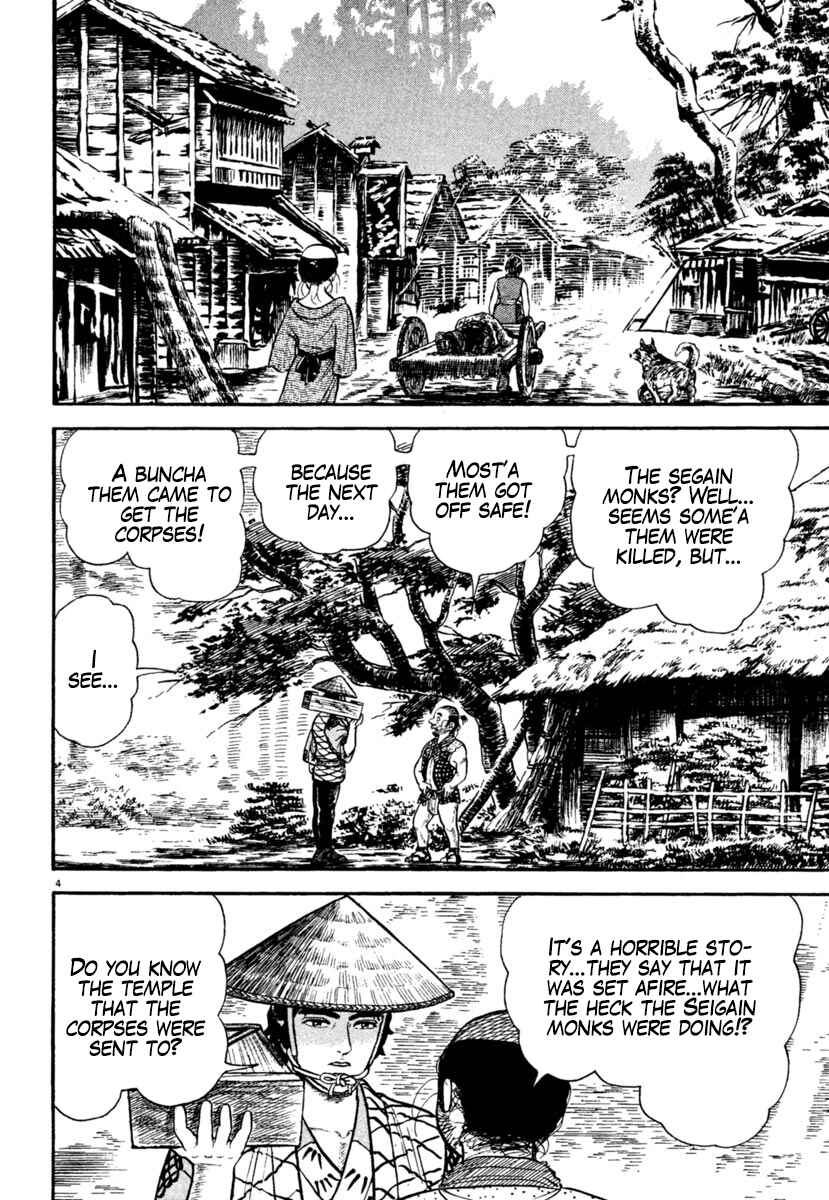 Page 8 Chapter 242 Azumi