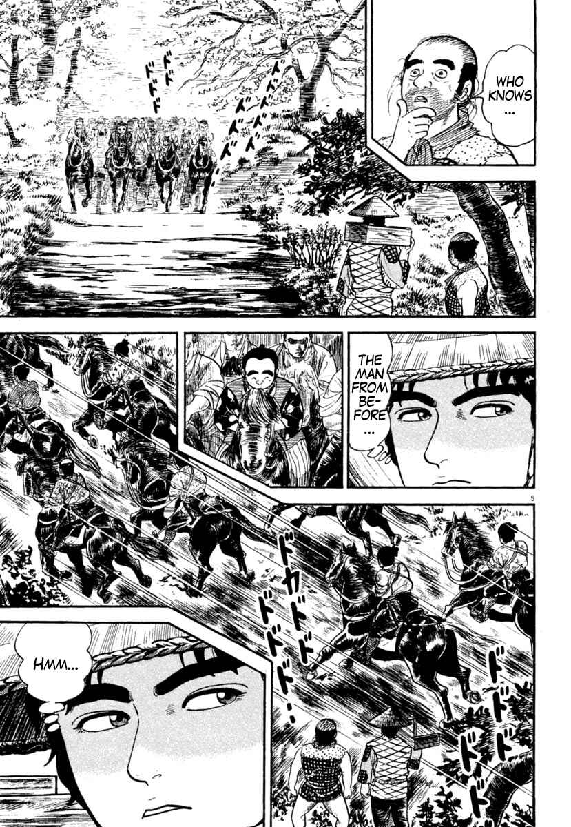Page 9 Chapter 242 Azumi