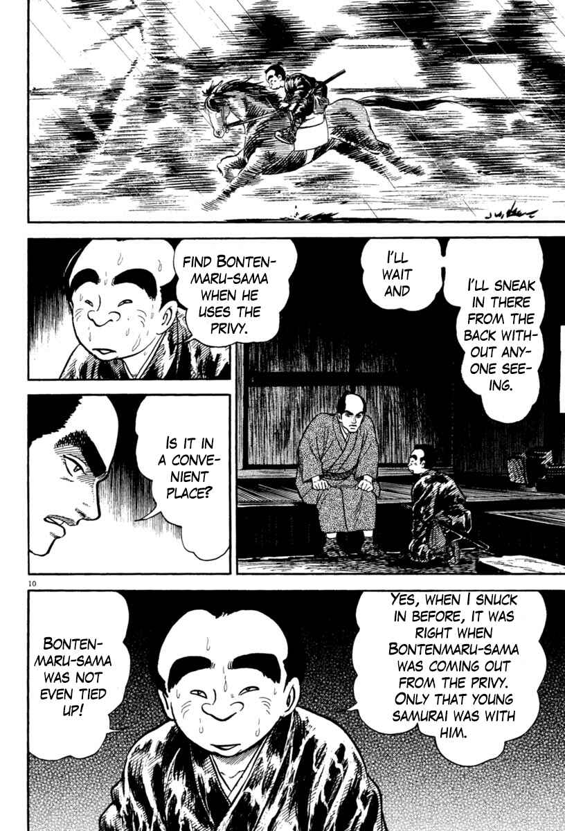 Page 10 Chapter 233 Azumi