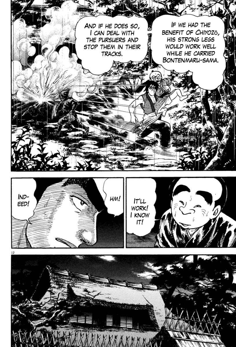 Page 12 Chapter 233 Azumi