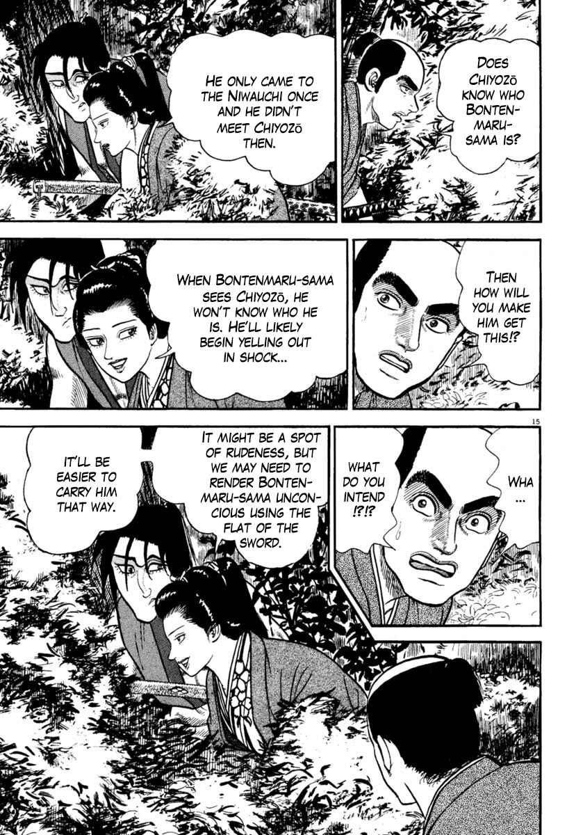 Page 15 Chapter 233 Azumi