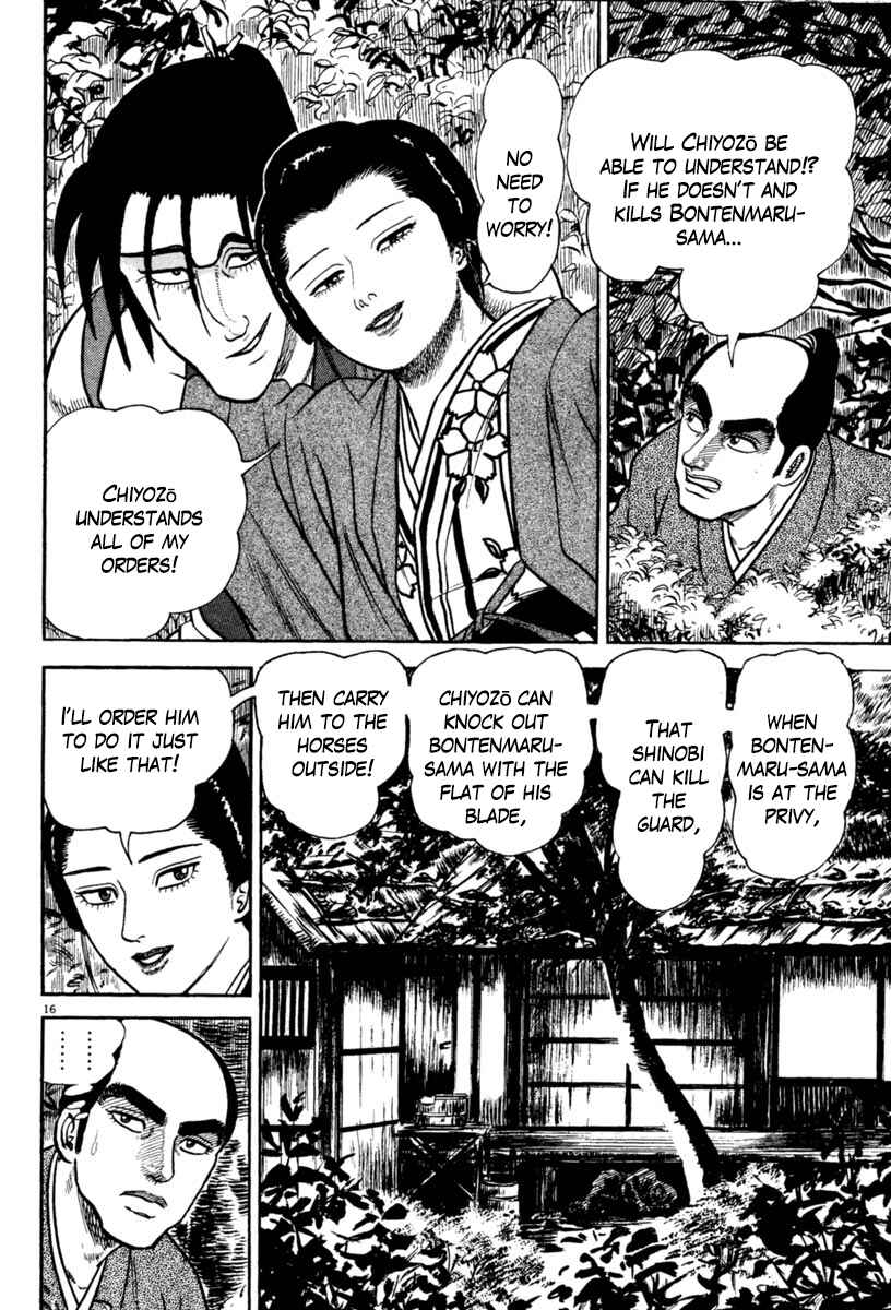 Page 16 Chapter 233 Azumi