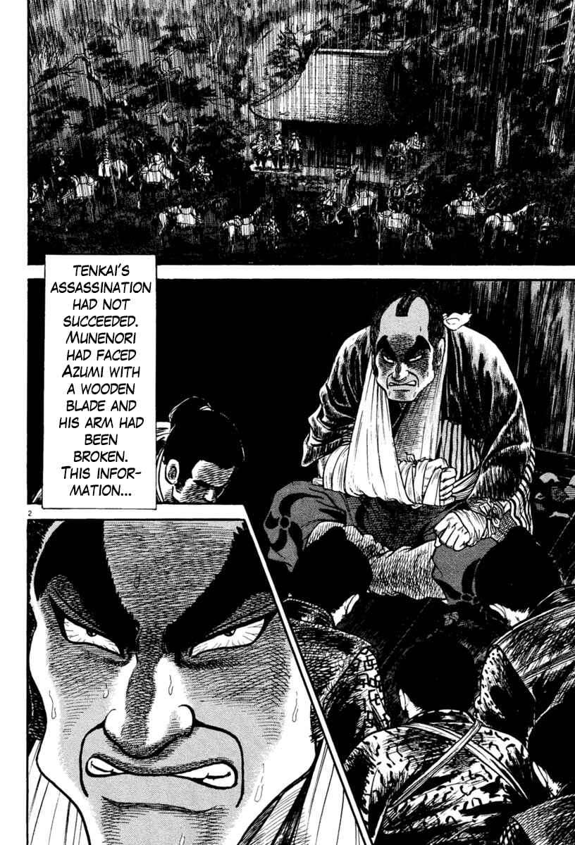 Page 2 Chapter 233 Azumi
