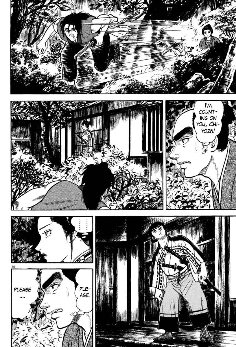 Page 20 Chapter 233 Azumi