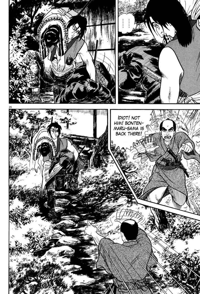 Page 26 Chapter 233 Azumi