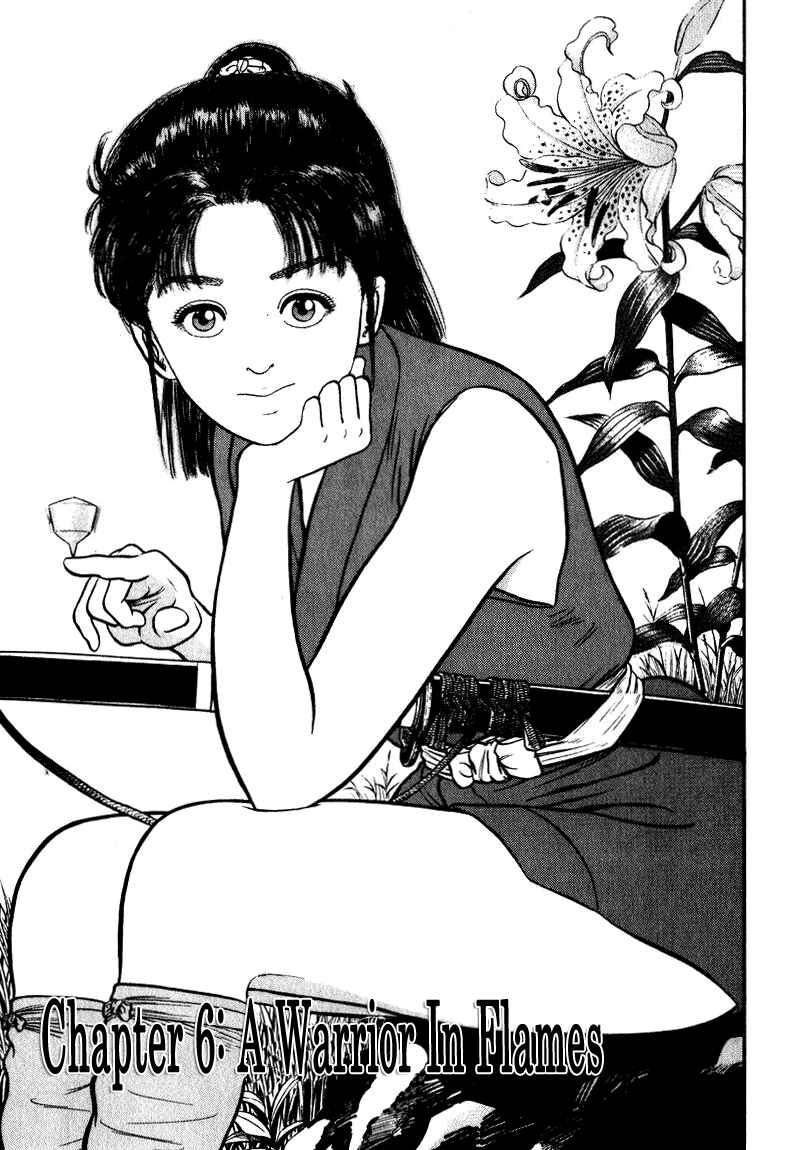 Page 1 Chapter 49 Azumi