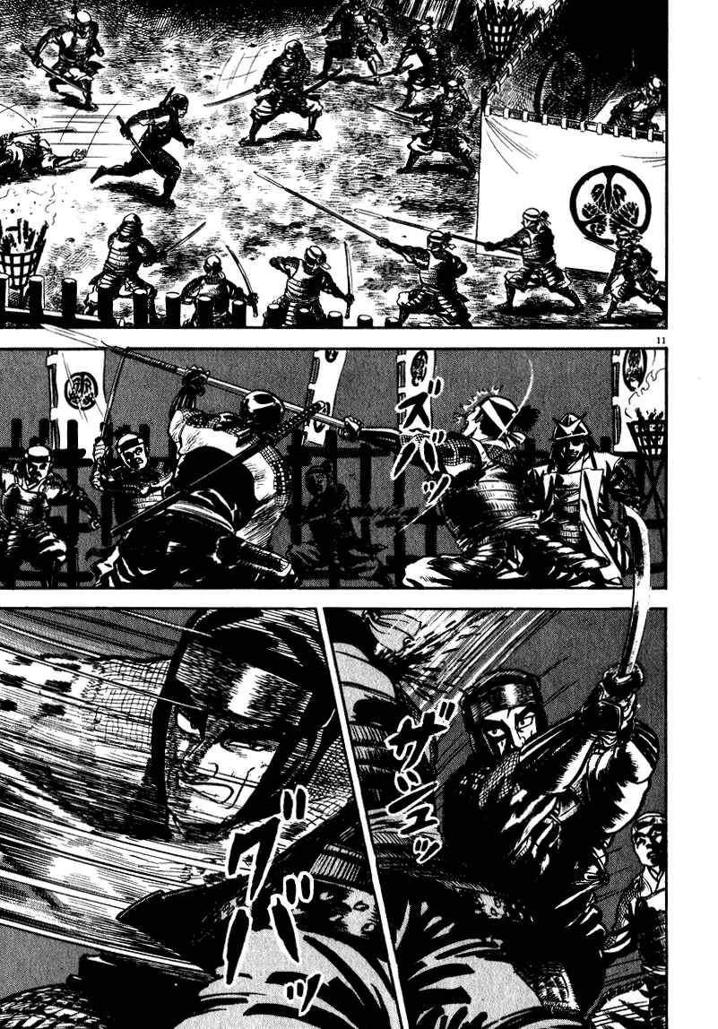 Page 11 Chapter 49 Azumi