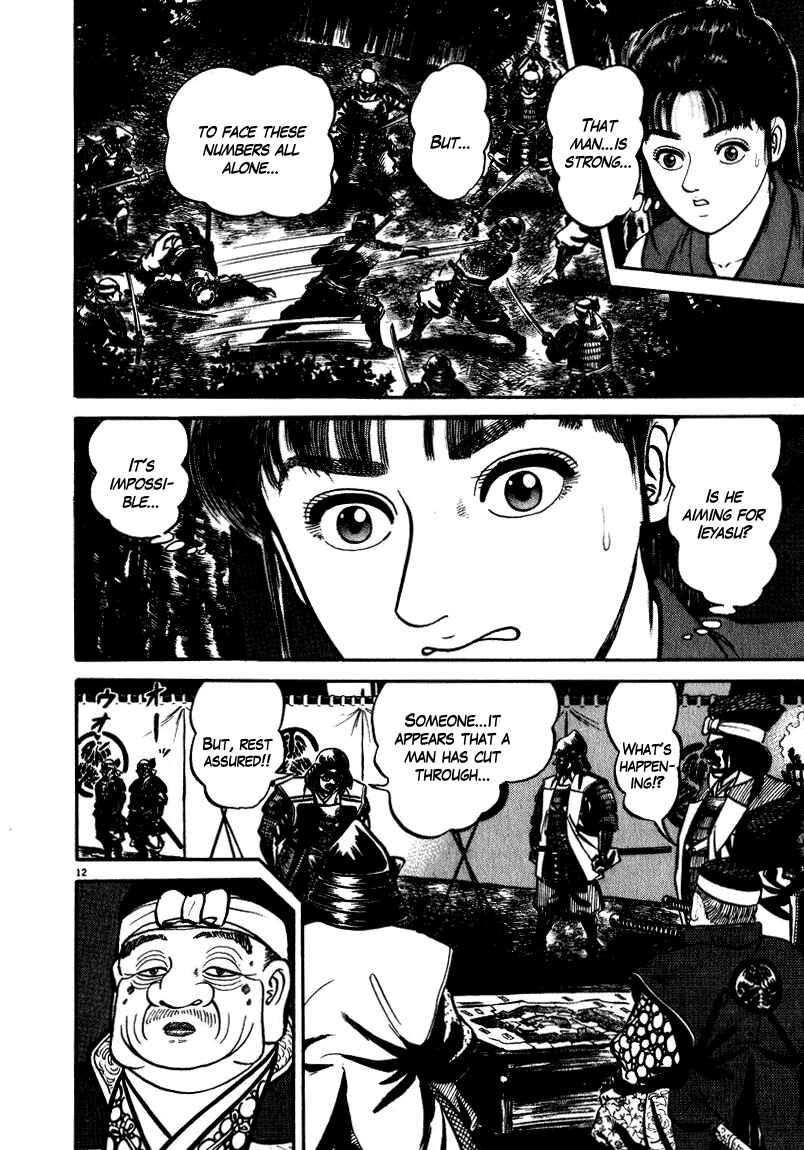 Page 12 Chapter 49 Azumi