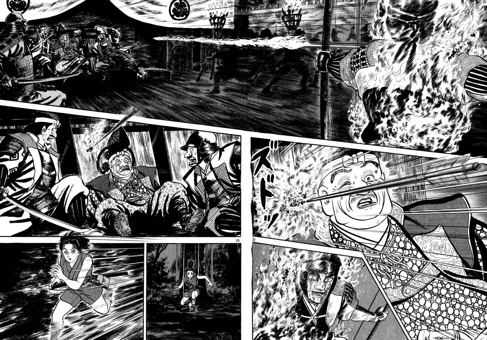 Page 21 Chapter 49 Azumi