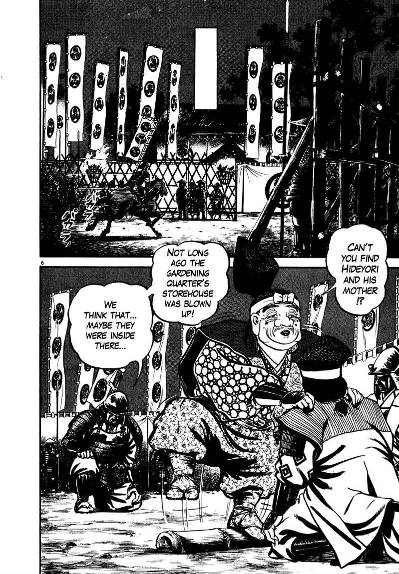 Page 6 Chapter 49 Azumi