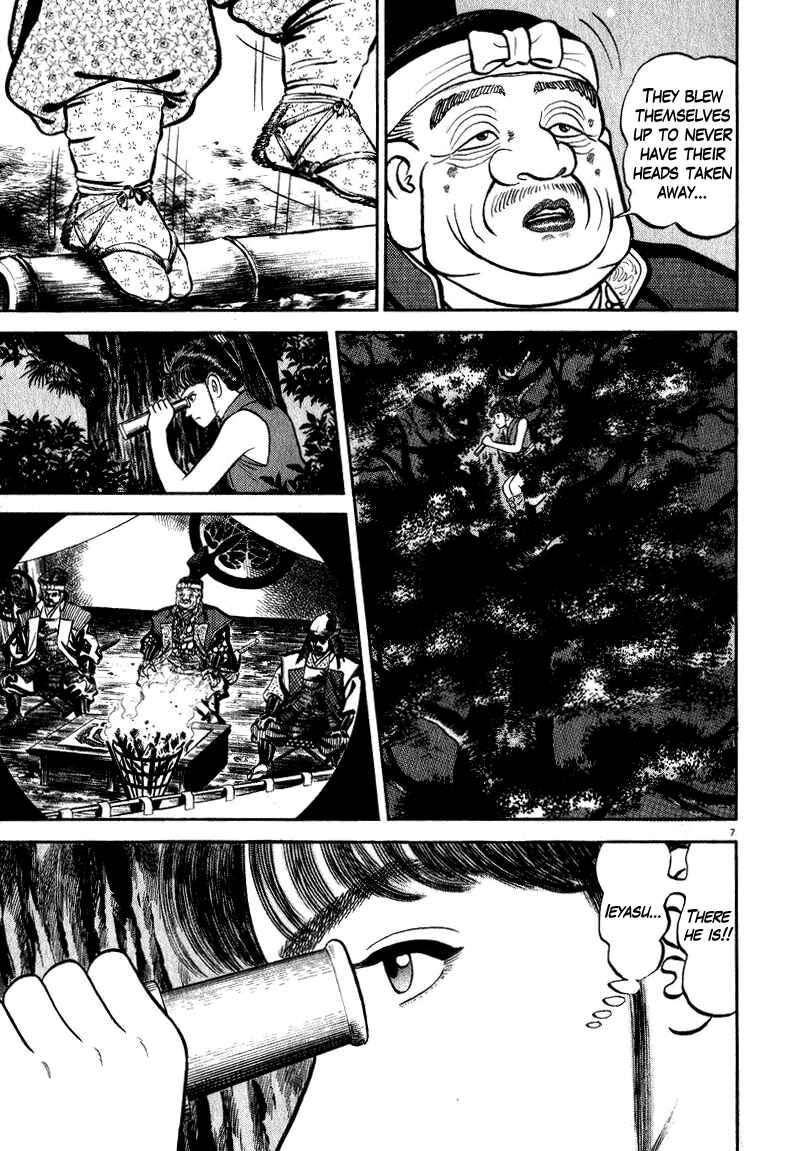 Page 7 Chapter 49 Azumi