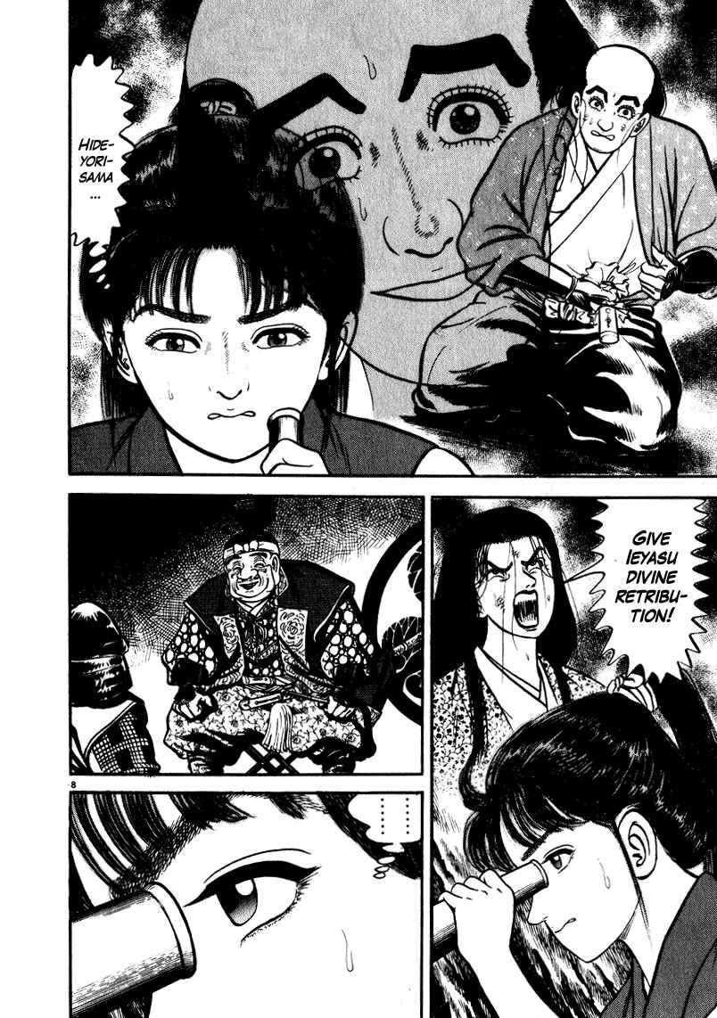 Page 8 Chapter 49 Azumi