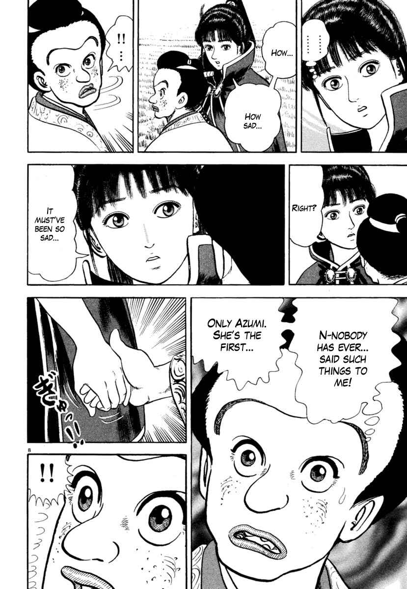 Page 12 Chapter 207 Azumi