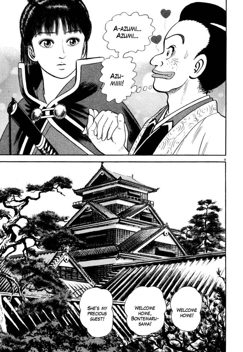 Page 13 Chapter 207 Azumi