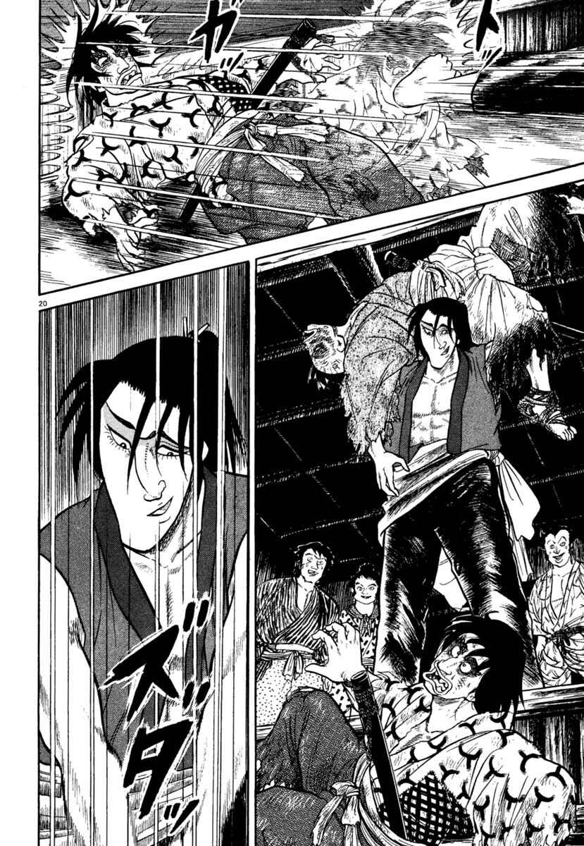 Page 24 Chapter 207 Azumi
