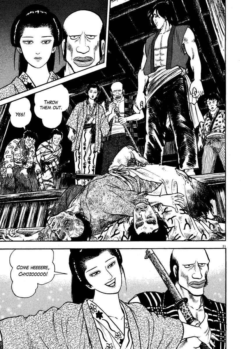 Page 25 Chapter 207 Azumi