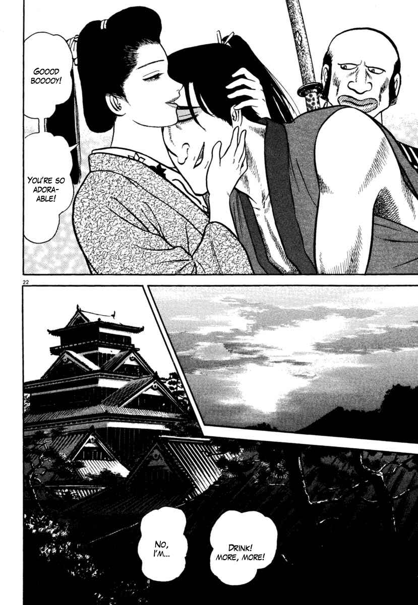 Page 26 Chapter 207 Azumi