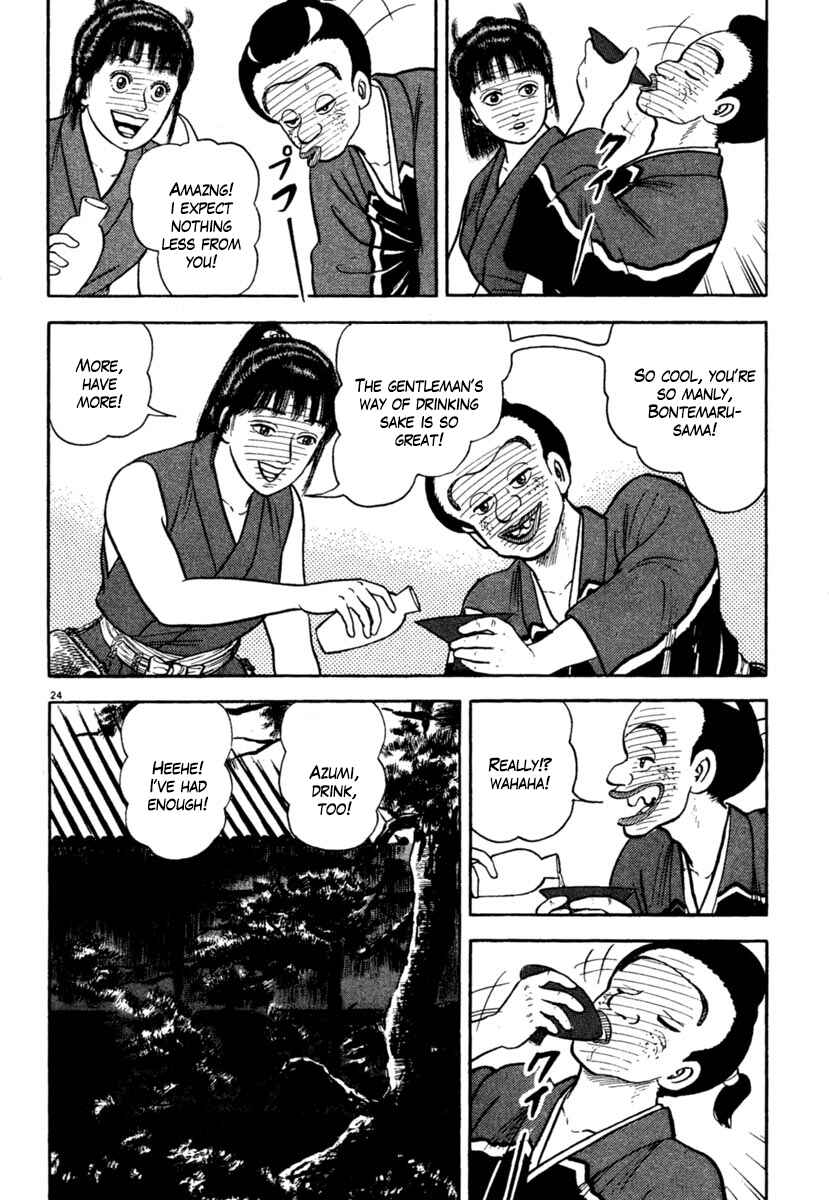 Page 28 Chapter 207 Azumi