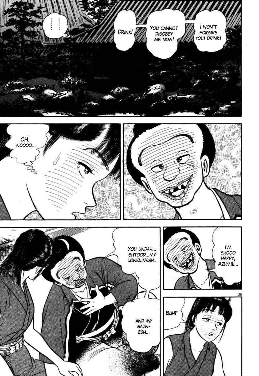 Page 29 Chapter 207 Azumi