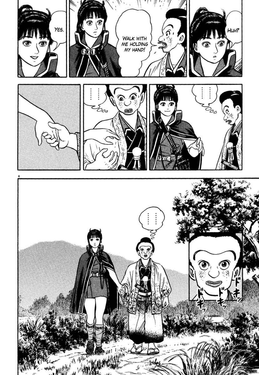 Page 8 Chapter 207 Azumi