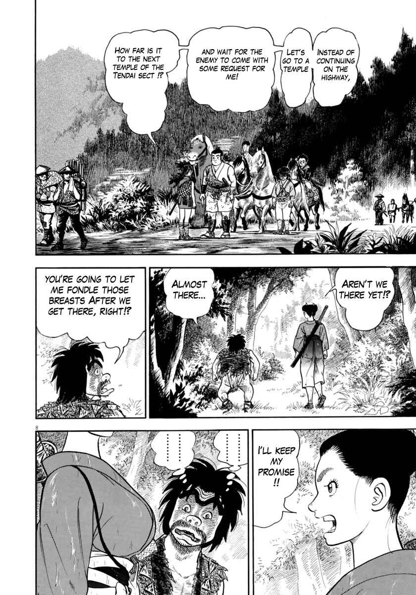 Page 11 Chapter 312 Azumi