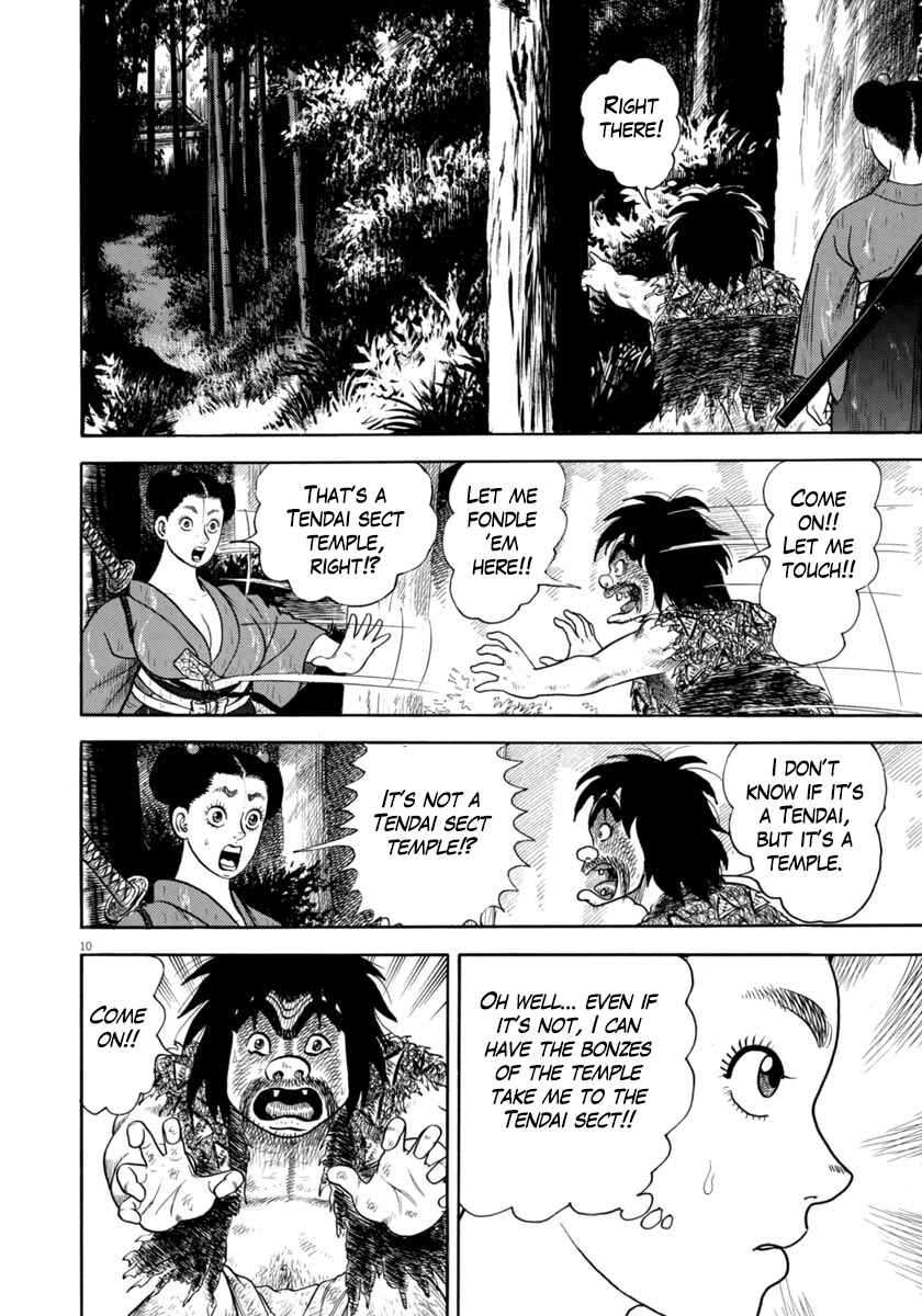 Page 13 Chapter 312 Azumi