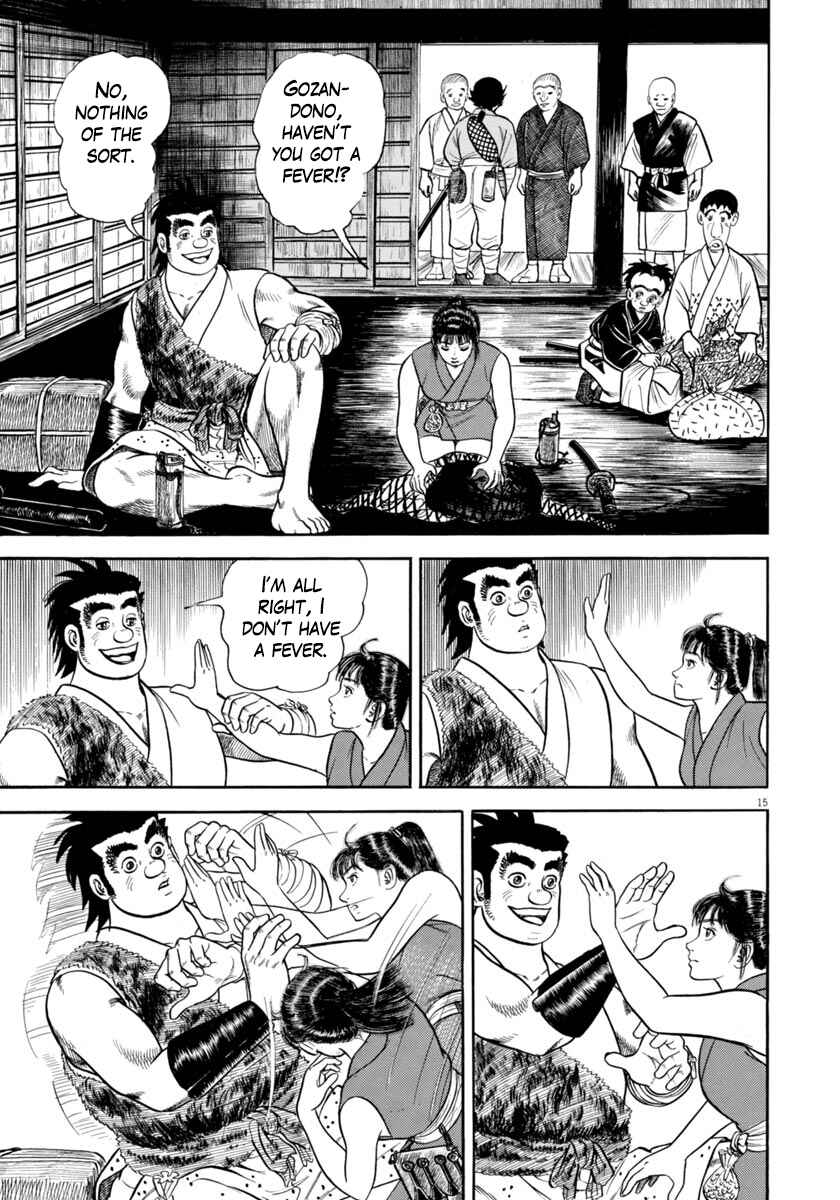 Page 18 Chapter 312 Azumi