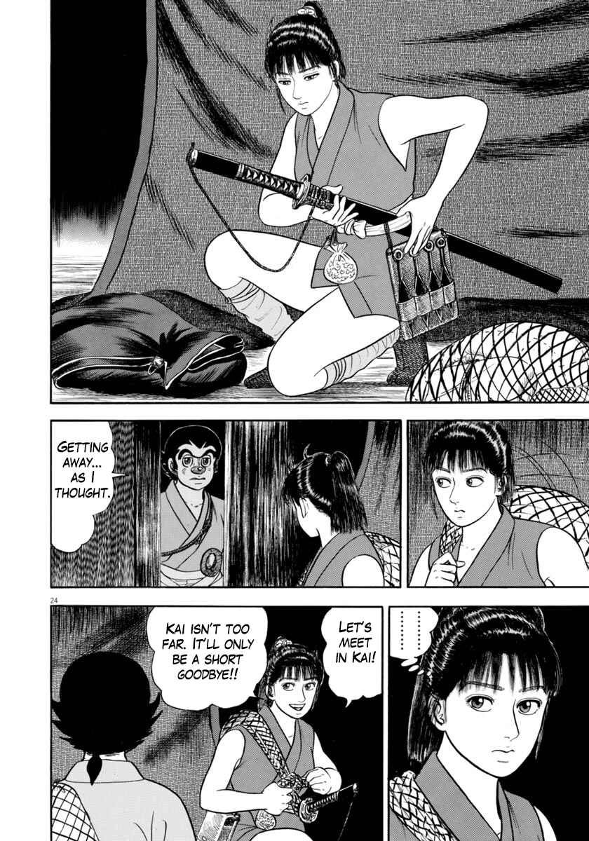 Page 27 Chapter 312 Azumi