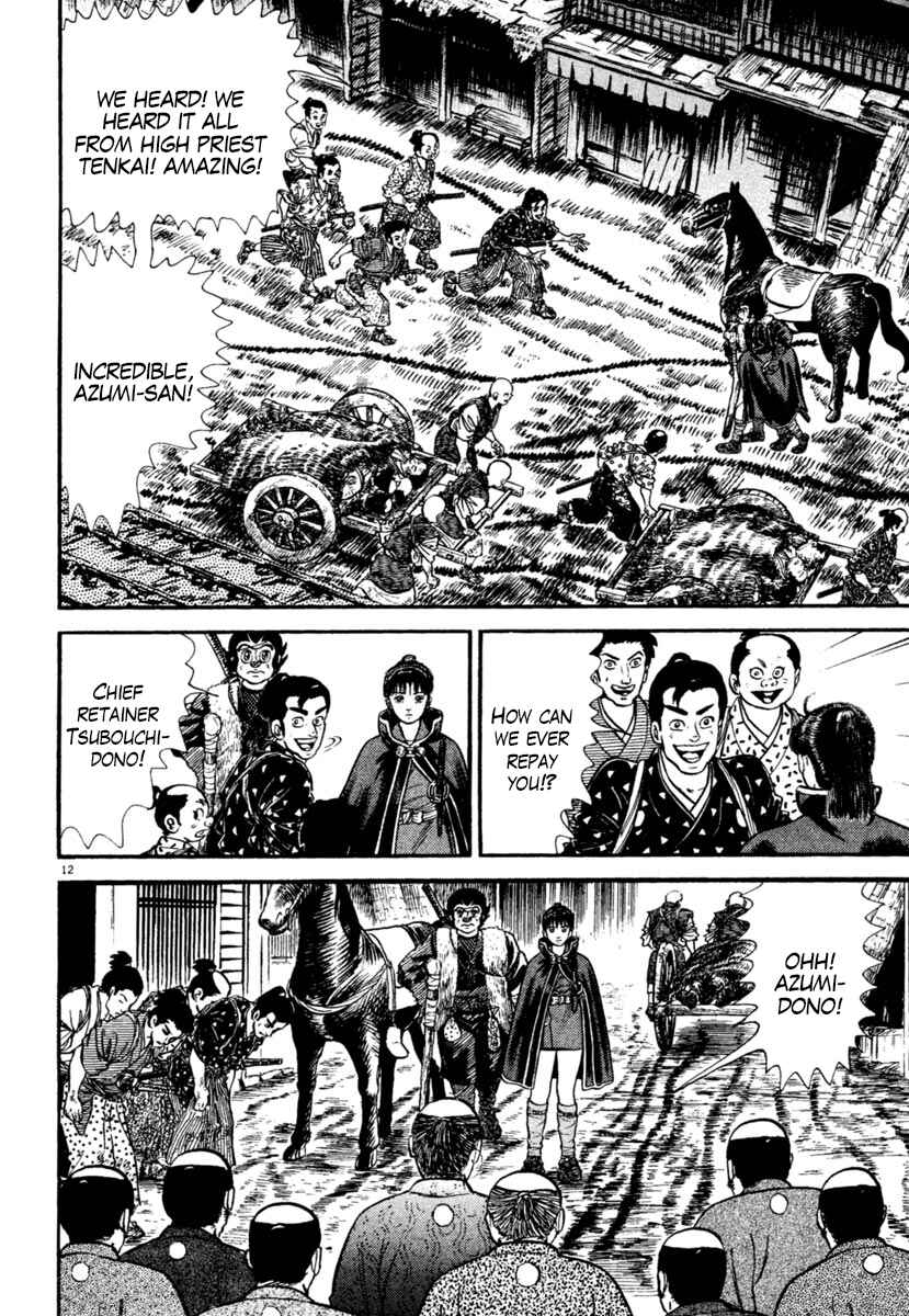 Page 12 Chapter 243 Azumi