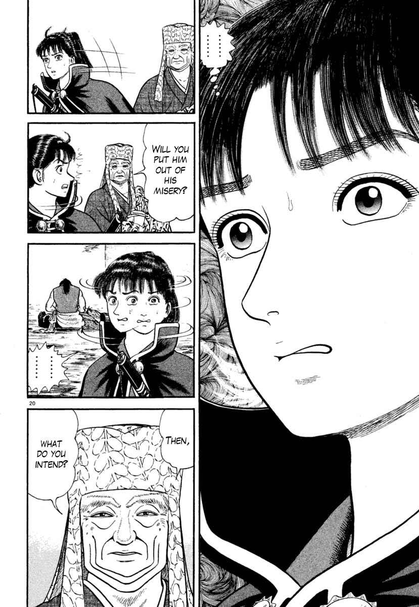 Page 20 Chapter 243 Azumi